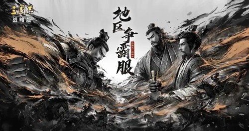 三国志战略版五虎枪最强阵容推荐-三国志战略版赵云关羽张飞战法搭配