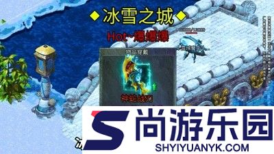 神界传奇礼包码大全
