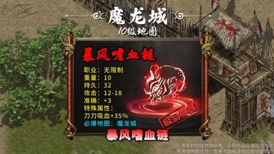 神界传奇全部兑换码免费领取-神界传奇礼包码大全