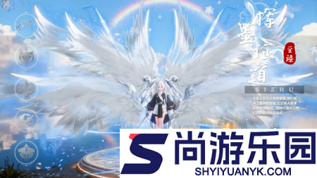 御剑萌仙传红包提现是真的吗
