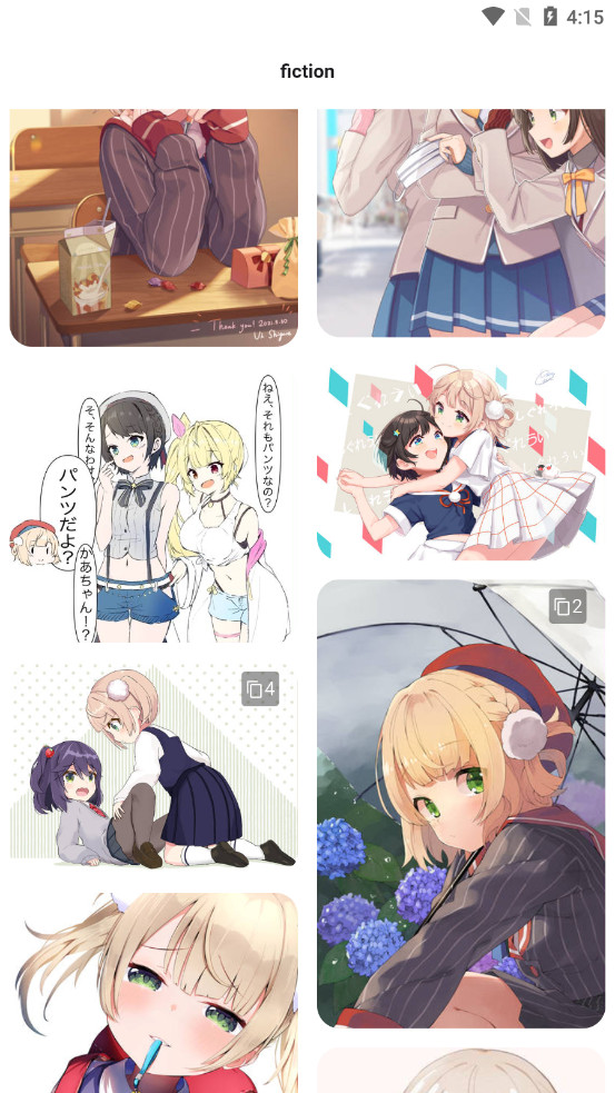 虾萌下载安装