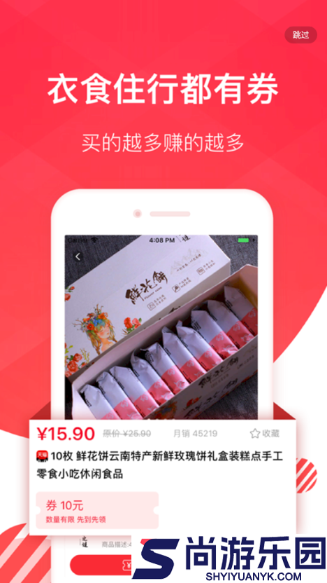特卖鸡完整版下载
