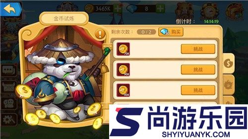传奇召唤师手机版下载