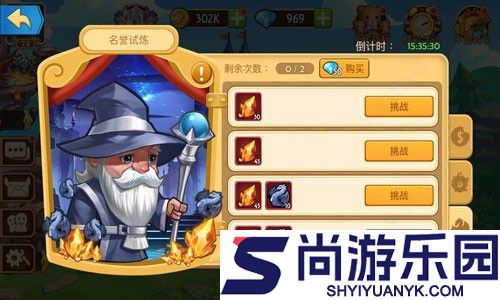 传奇召唤师手机版下载