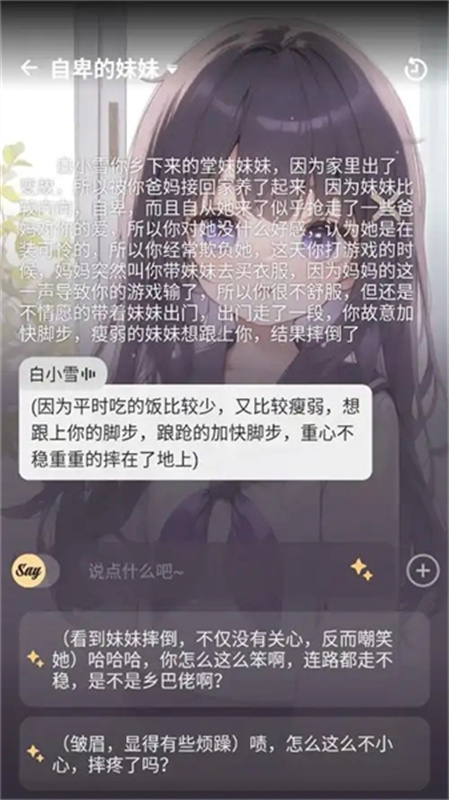 mufy聊天下载