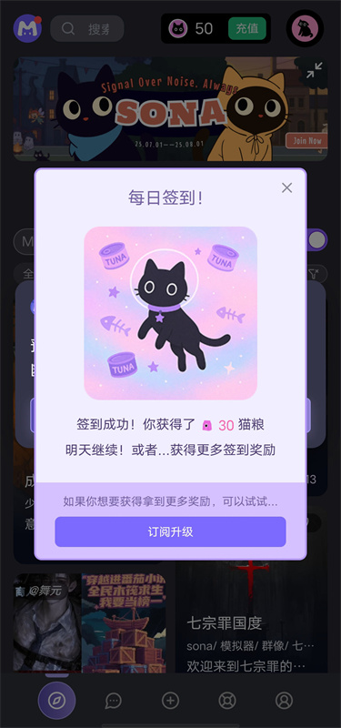 mufy聊天下载