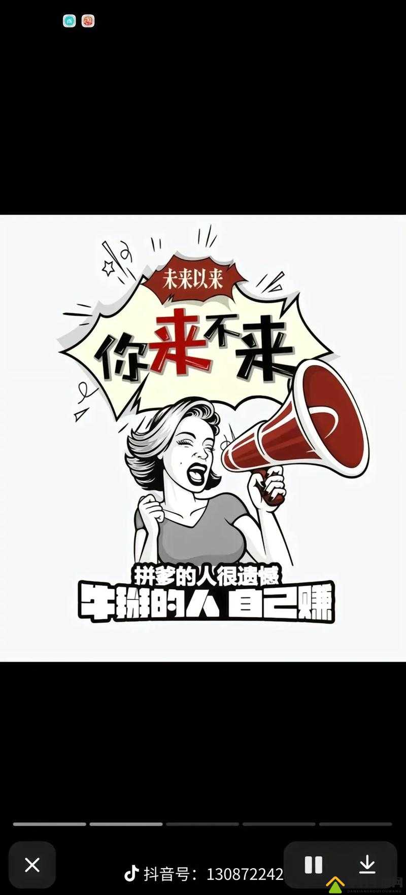 911 制品厂麻花豆招聘：挑战高薪，等你来战