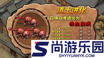 上古大侠开服时间表