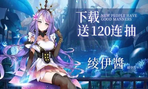 爱琳诗篇无限钻石MOD菜单-爱琳诗篇破解版内置修改器