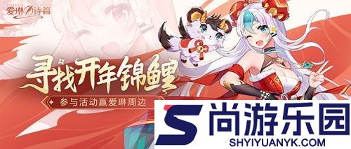爱琳诗篇破解版内置修改器