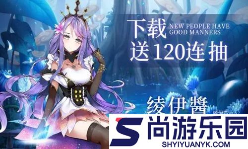 爱琳诗篇破解版内置修改器
