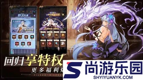 爱琳诗篇破解版内置修改器