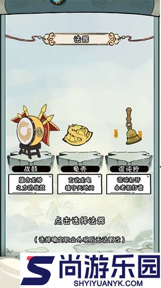 火源战纪官方下载