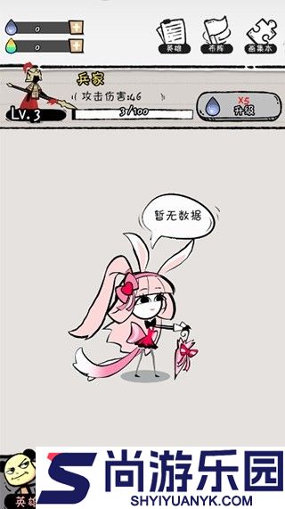 火源战纪官方下载
