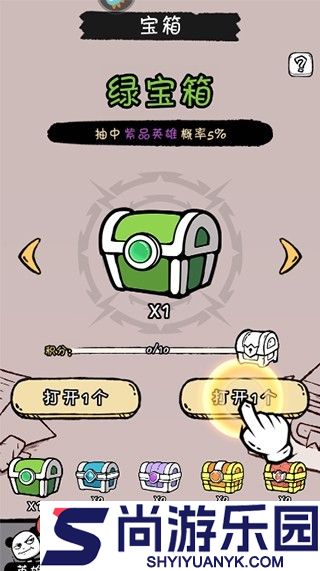 火源战纪官方下载