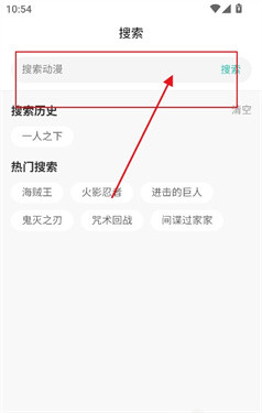 弹珠动漫下载