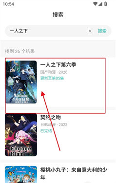 弹珠动漫下载