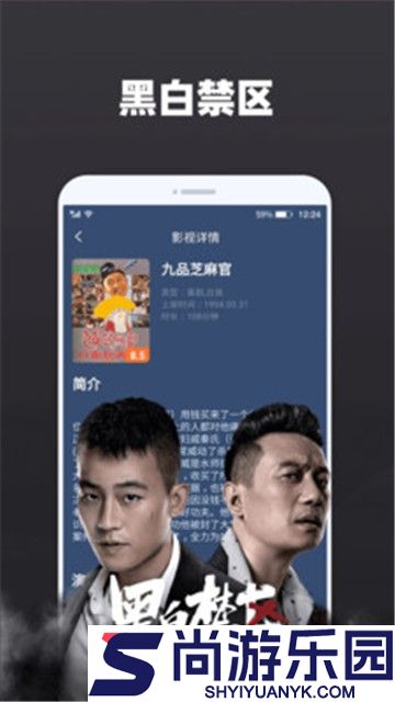 要看网最新版本下载