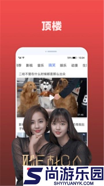 要看网最新版本下载