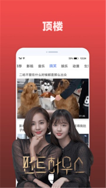 要看网最新版本下载