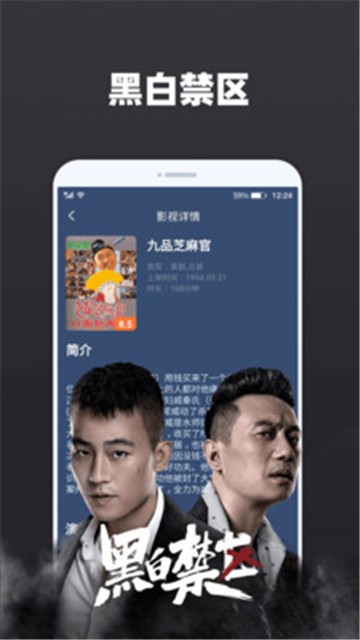 要看网最新版本下载