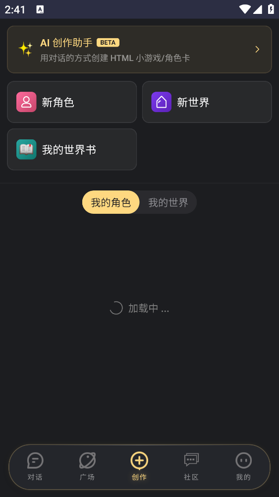 LunaTalk下载