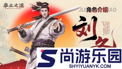 率土之滨破解版免费无限抽卡
