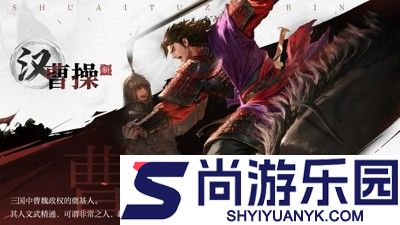 率土之滨破解版免费无限抽卡