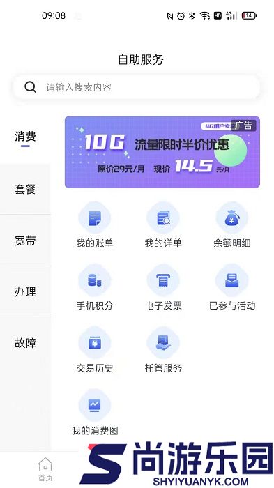 10000社区手机版下载