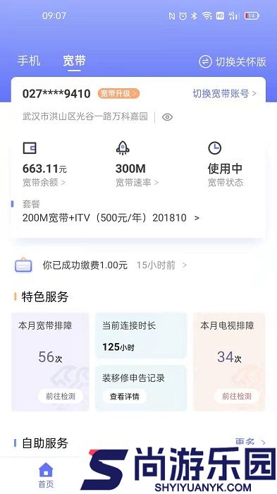 10000社区手机版下载