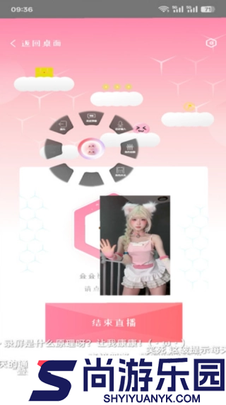 叠叠社app下载