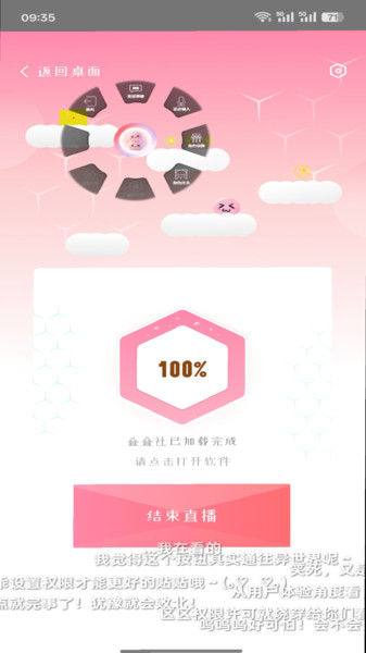 叠叠社app下载