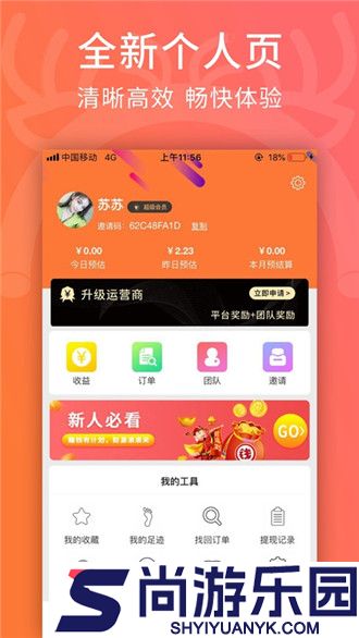 觅物优选商品购物最新版下载
