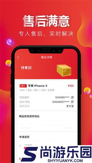 天机汇最新版下载