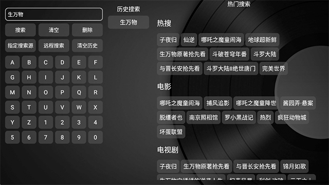小苹果影视盒子tv下载安装