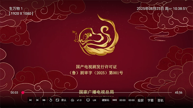 小苹果影视盒子tv下载安装