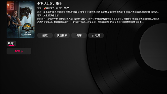 小苹果影视盒子tv下载安装