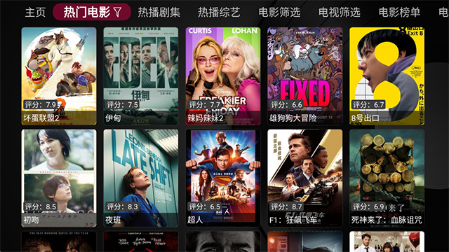 小苹果影视盒子tv下载安装