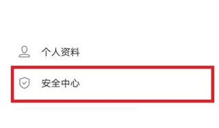 游戏中心免费版下载