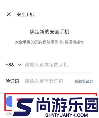 游戏中心免费版下载
