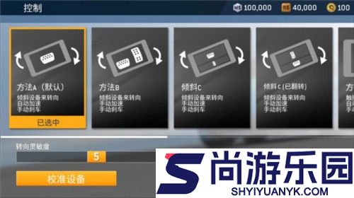 真实赛车3最新版正版下载
