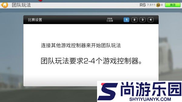 真实赛车3最新版正版下载