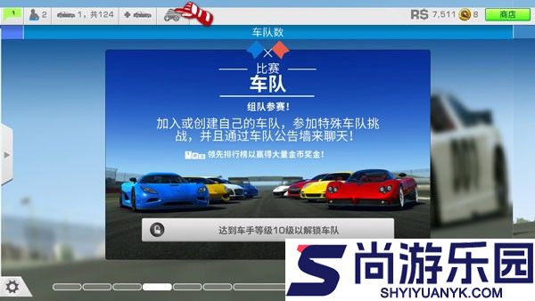 真实赛车3最新版正版下载