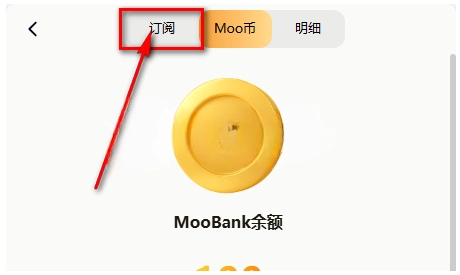 Moomeai下载