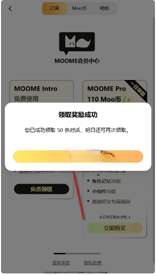 Moomeai下载