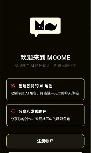 Moomeai下载