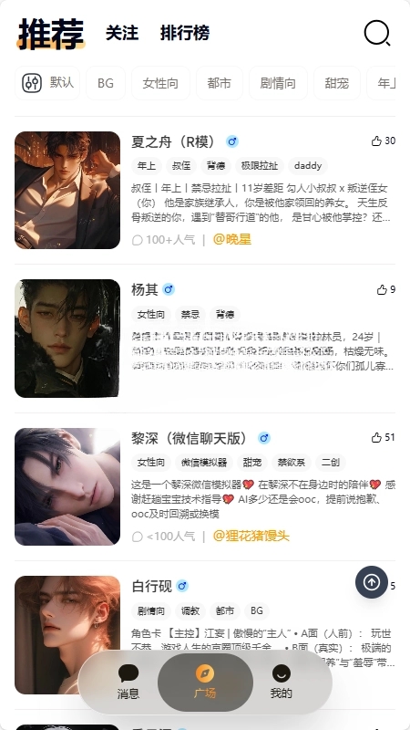 Moomeai下载