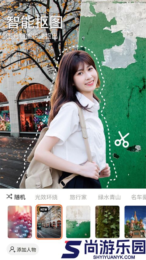 心旅相机最新版下载