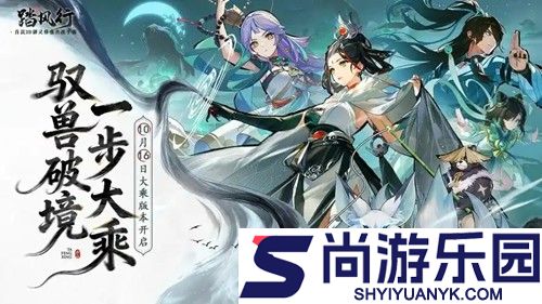 踏风行器灵搭配攻略