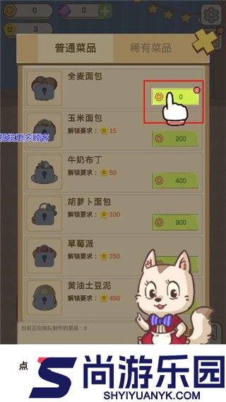 麦格的农场小镇最新版下载